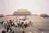 Forbidden City Plaza Photo